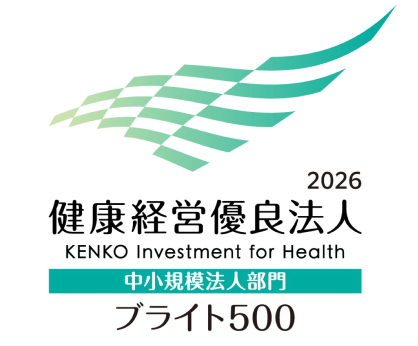 健康経営優良法人2026のロゴマーク
